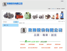 Tablet Screenshot of bensheng.com.tw